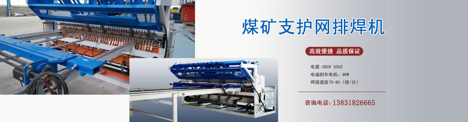 誠科絲網(wǎng)設(shè)備